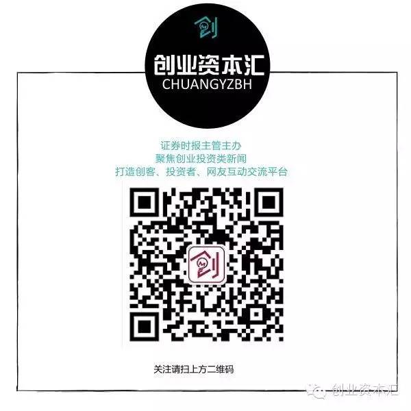 全面注册制下，小市值公司或将越来越多，VC/PE机构该如何迎变？