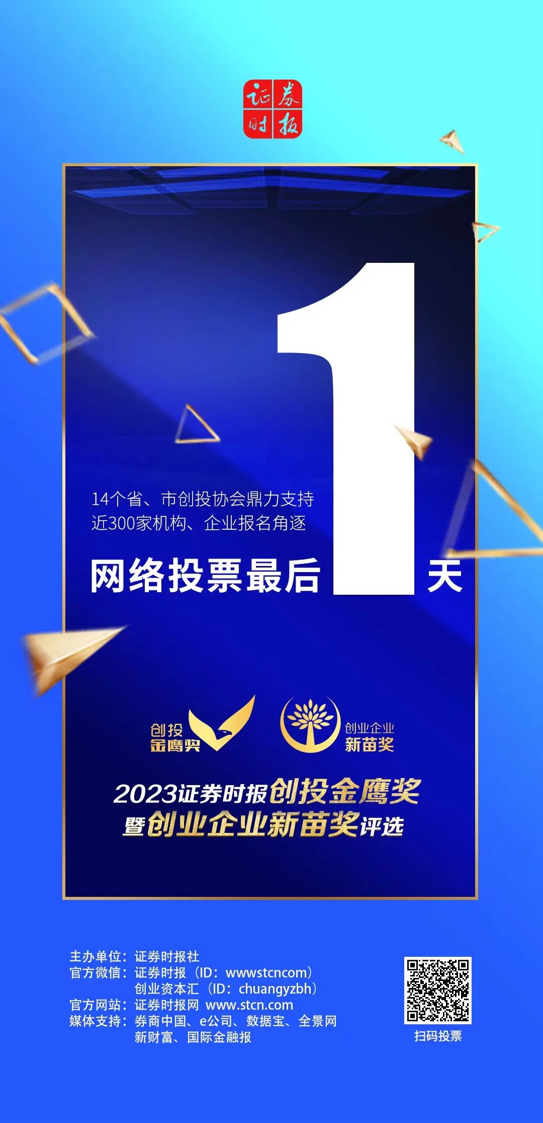 2000亿母基金来了！半个创投圈今日奔赴重庆募资