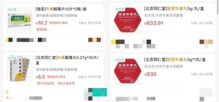 价格狂飙，1公斤100万，比黄金还贵！