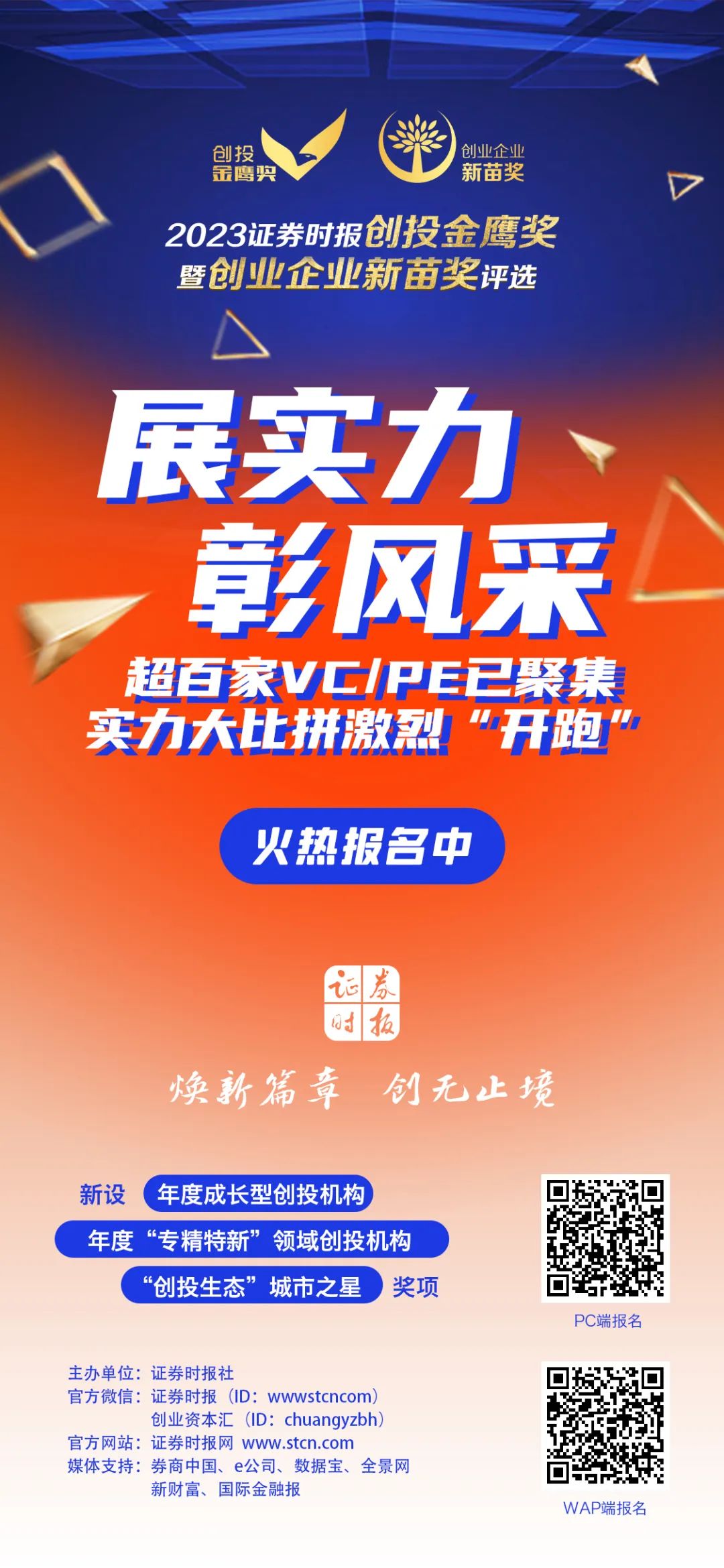 香港城市大学罗璇：探索成立“境内+境外”孵化基金，加速培育跨境独角兽