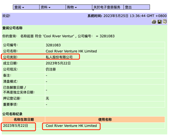 张一鸣在港成立LPF！这是啥、有何优势？一文看懂！