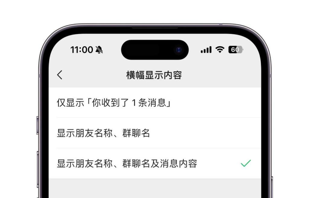 “微信新增独立发送按钮”冲上热搜！史诗级更新？网友热议