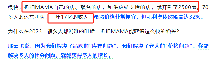 年度演讲翻车？“中国最贵企业咨询师”道歉！线下课程40万元起