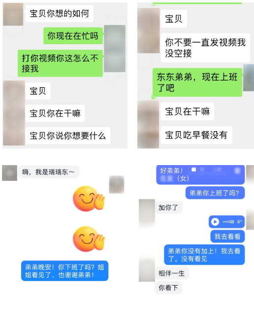 关于“假靳东事件”！靳东回应......