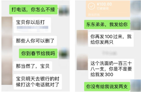 关于“假靳东事件”！靳东回应......