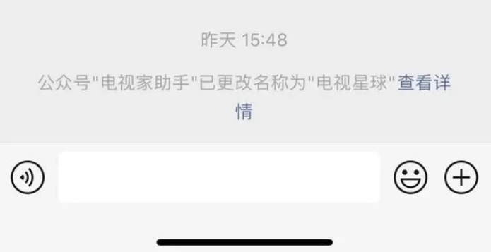 突然暂停服务！知名App公告：绝对不会跑路