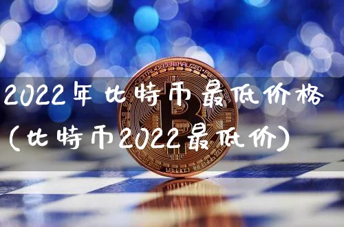 比特币价格今年最高价