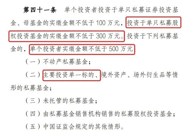 创投准入门槛拟大幅提高！或衍生三方面影响！