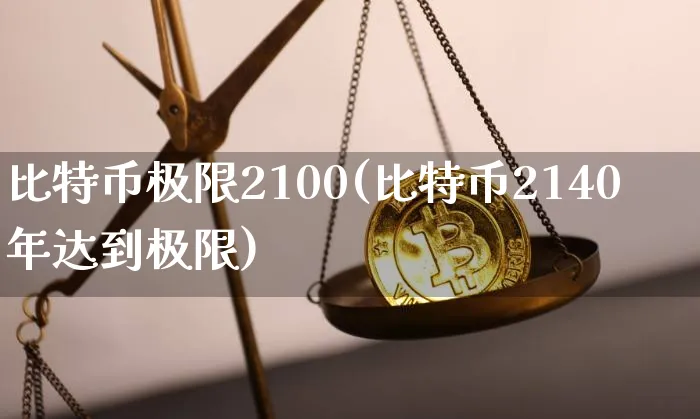 比特币突破19000